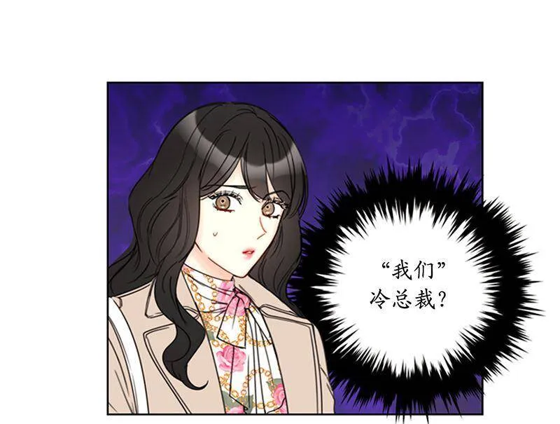 135.想知道他的过去吗？ 第18页