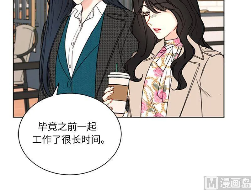 135.想知道他的过去吗？ 第20页