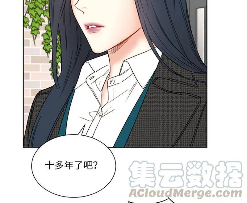 135.想知道他的过去吗？ 第22页
