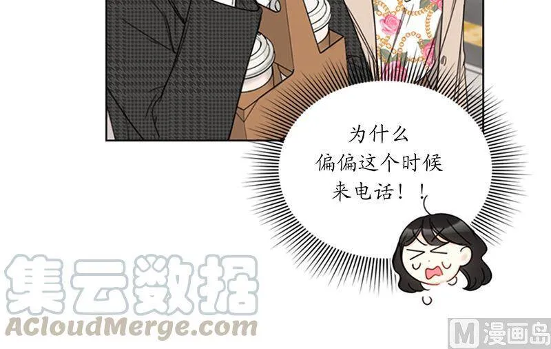 135.想知道他的过去吗？ 第34页