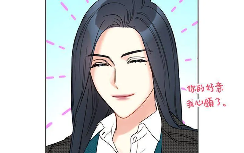 135.想知道他的过去吗？ 第38页