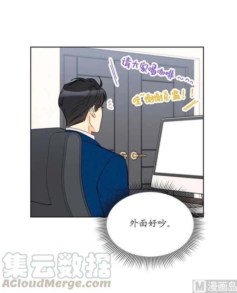 135.想知道他的过去吗？ 第40页