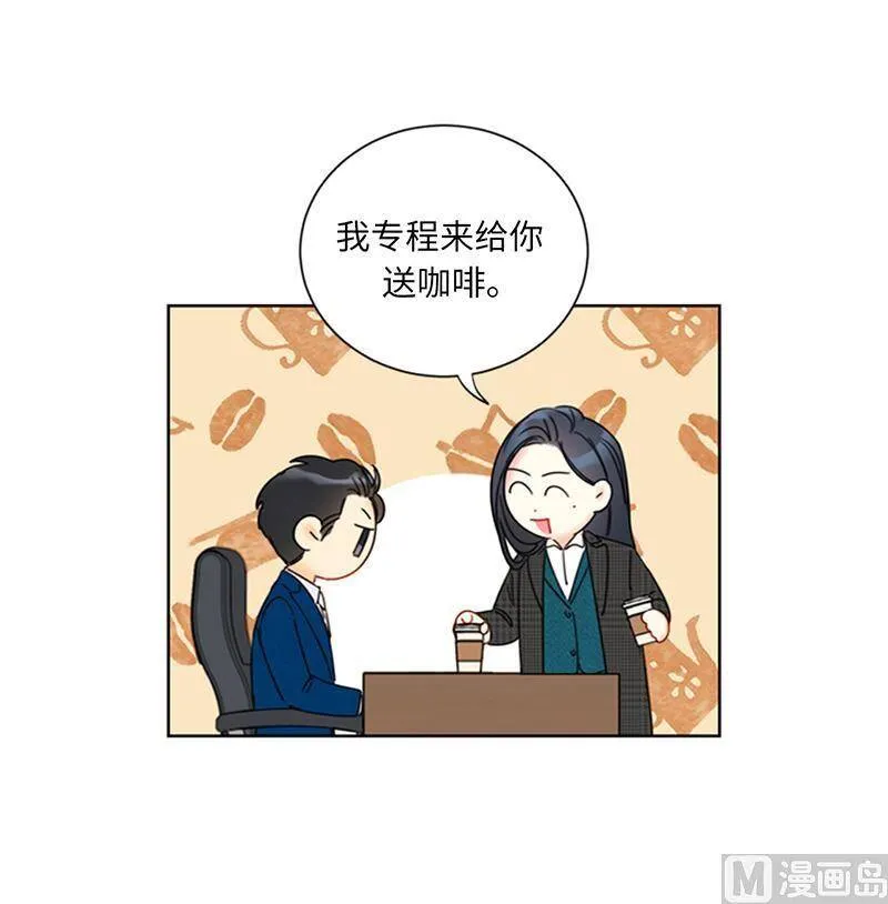 135.想知道他的过去吗？ 第42页