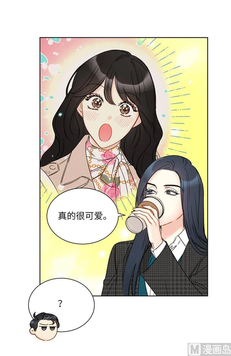 135.想知道他的过去吗？ 第44页