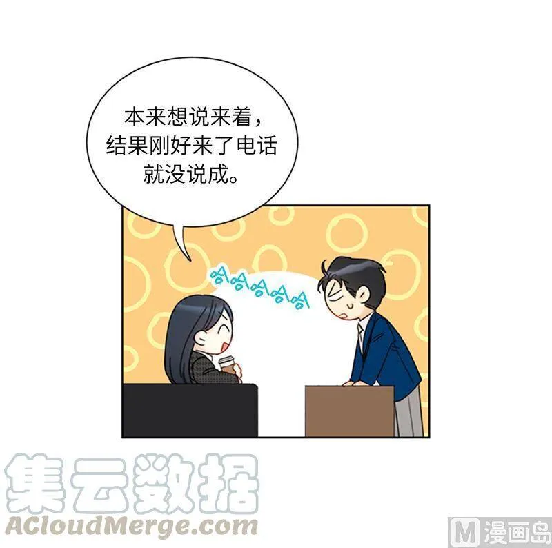 135.想知道他的过去吗？ 第49页