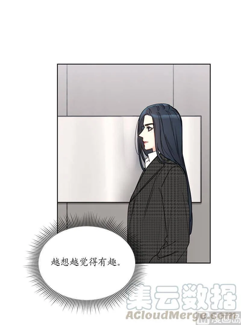 135.想知道他的过去吗？ 第52页