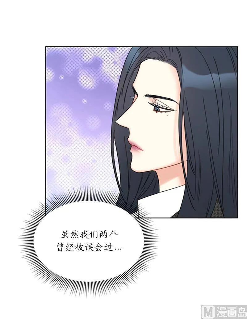136.我忍无可忍了！ 第6页
