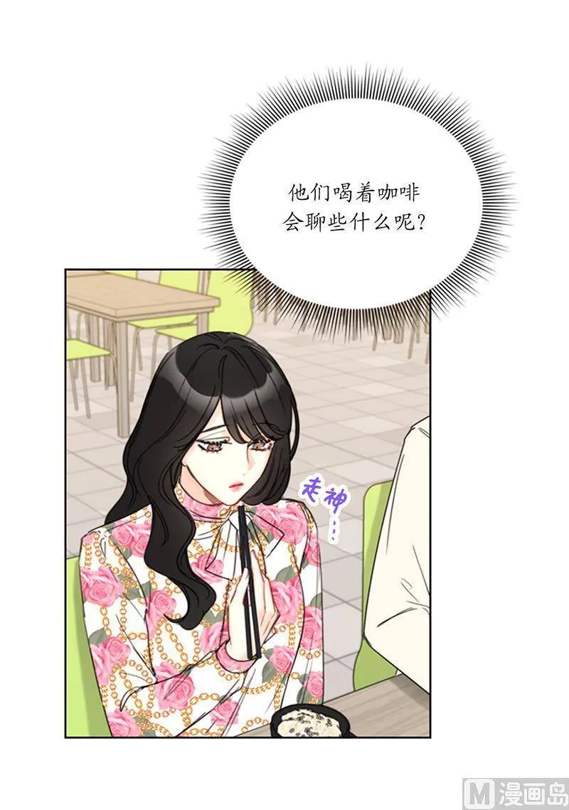 136.我忍无可忍了！ 第9页