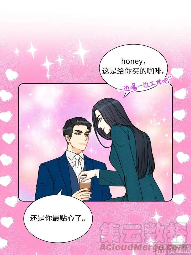 136.我忍无可忍了！ 第10页