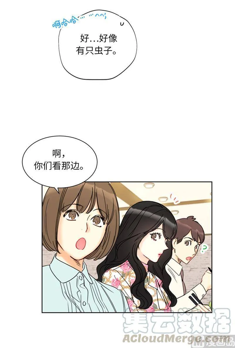 136.我忍无可忍了！ 第13页
