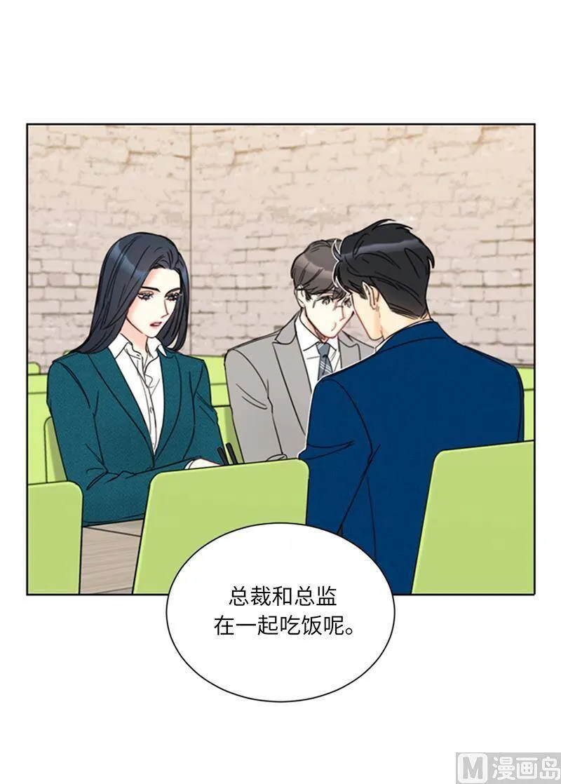 136.我忍无可忍了！ 第14页