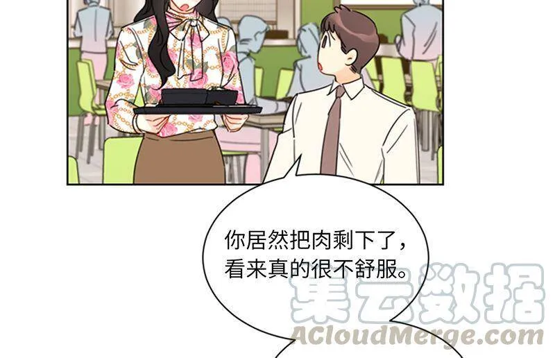 136.我忍无可忍了！ 第19页