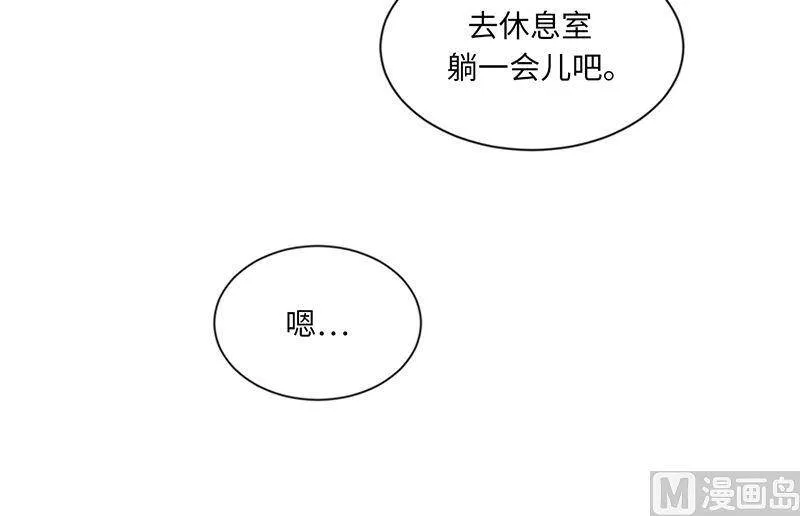 136.我忍无可忍了！ 第20页