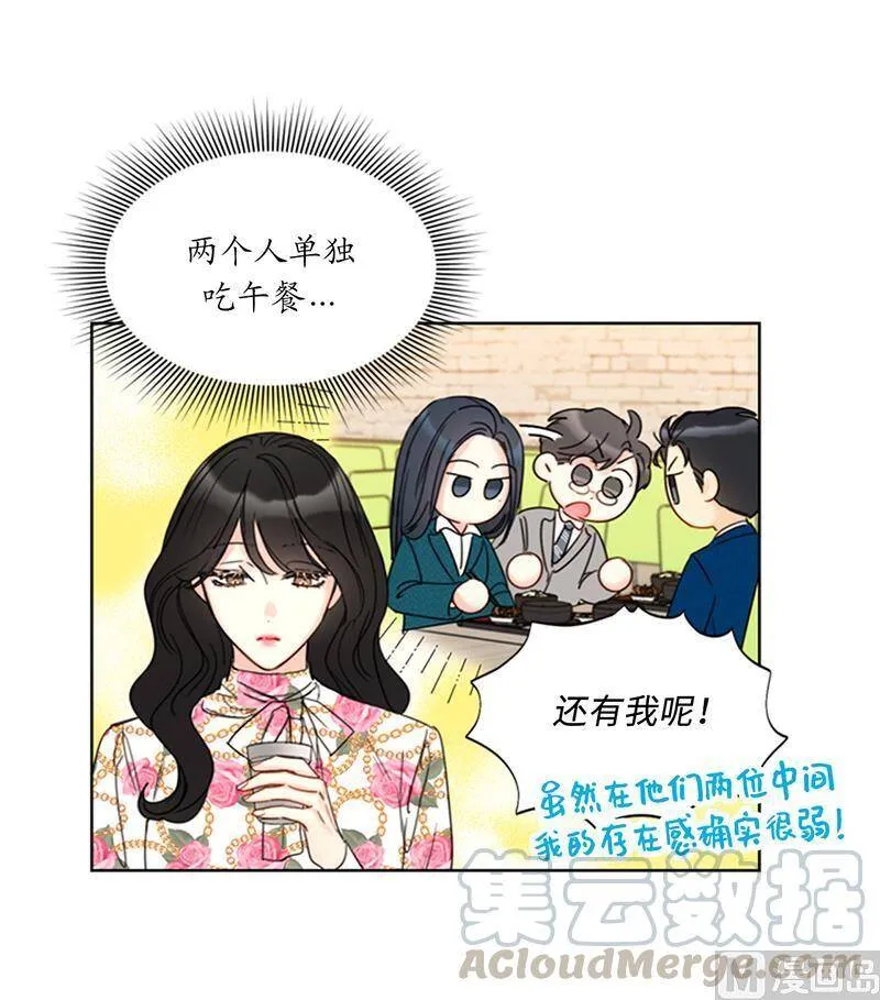 136.我忍无可忍了！ 第22页