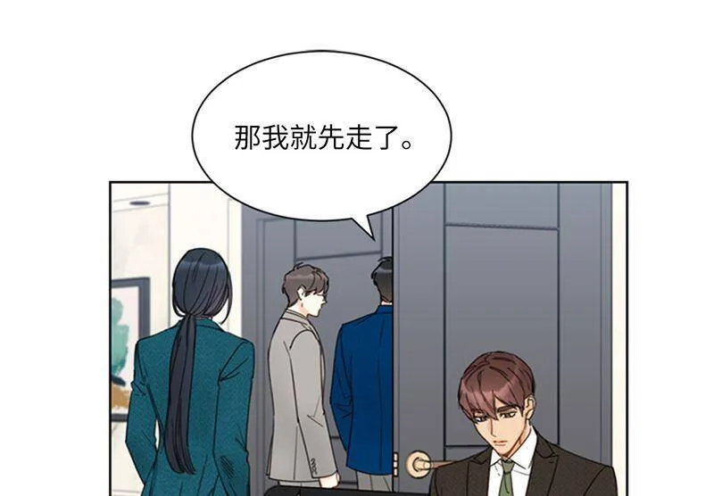 136.我忍无可忍了！ 第39页