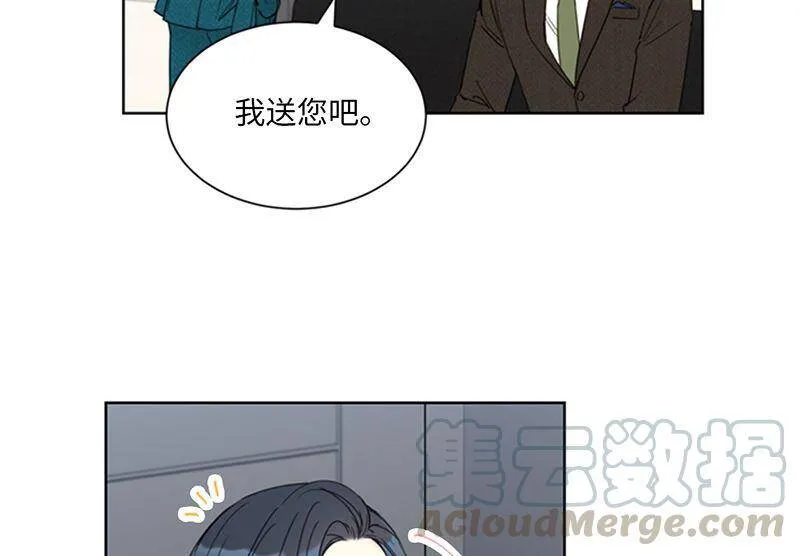 136.我忍无可忍了！ 第40页