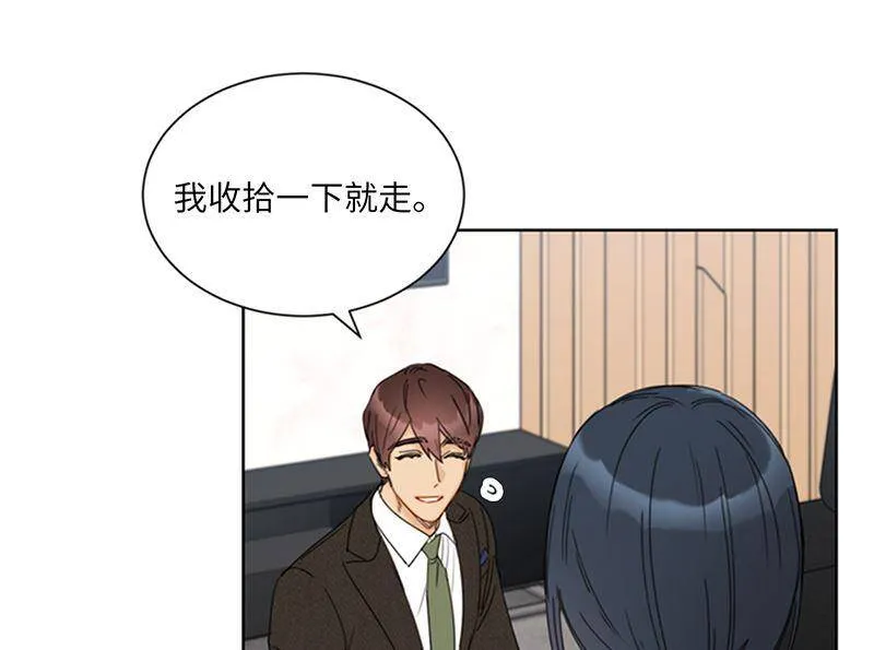 136.我忍无可忍了！ 第42页