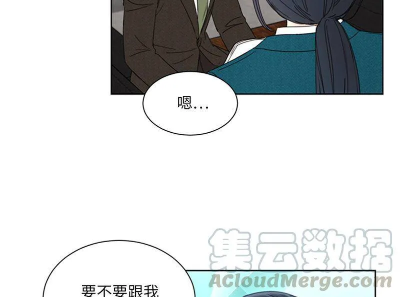 136.我忍无可忍了！ 第43页