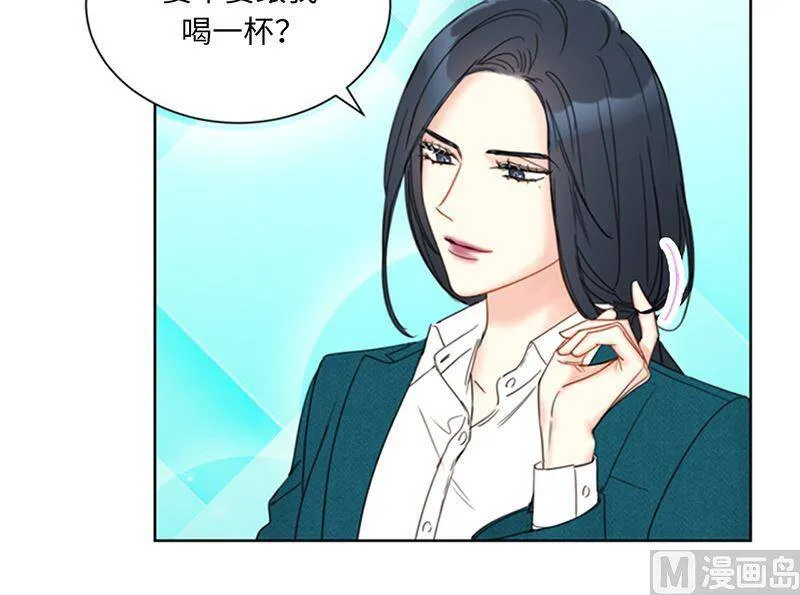 136.我忍无可忍了！ 第44页