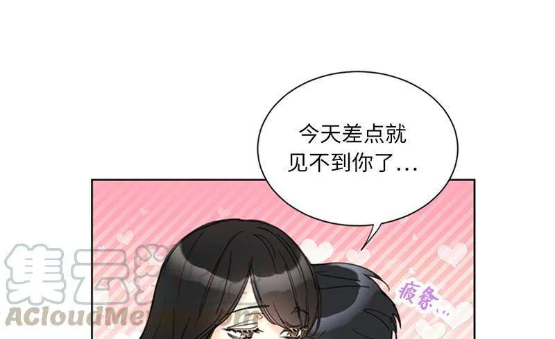 136.我忍无可忍了！ 第46页