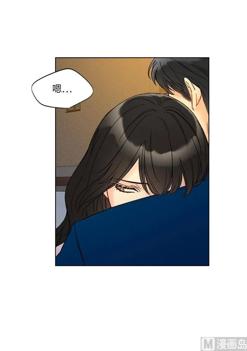 136.我忍无可忍了！ 第54页