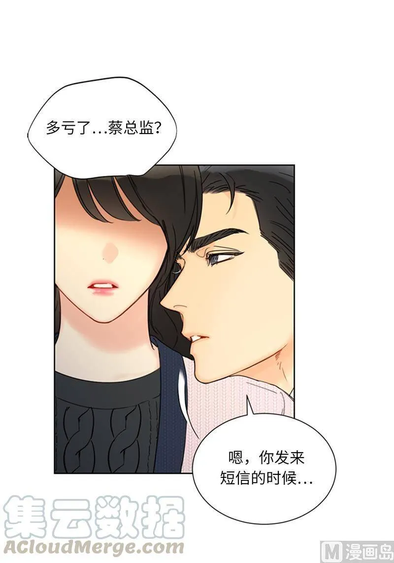 137.为什么会不安？ 第4页