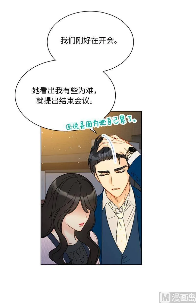 137.为什么会不安？ 第5页