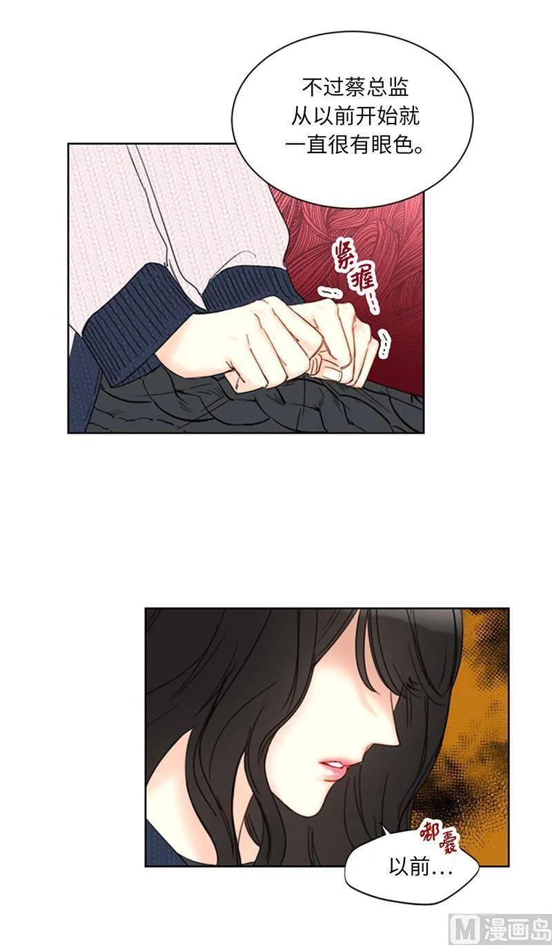 137.为什么会不安？ 第6页