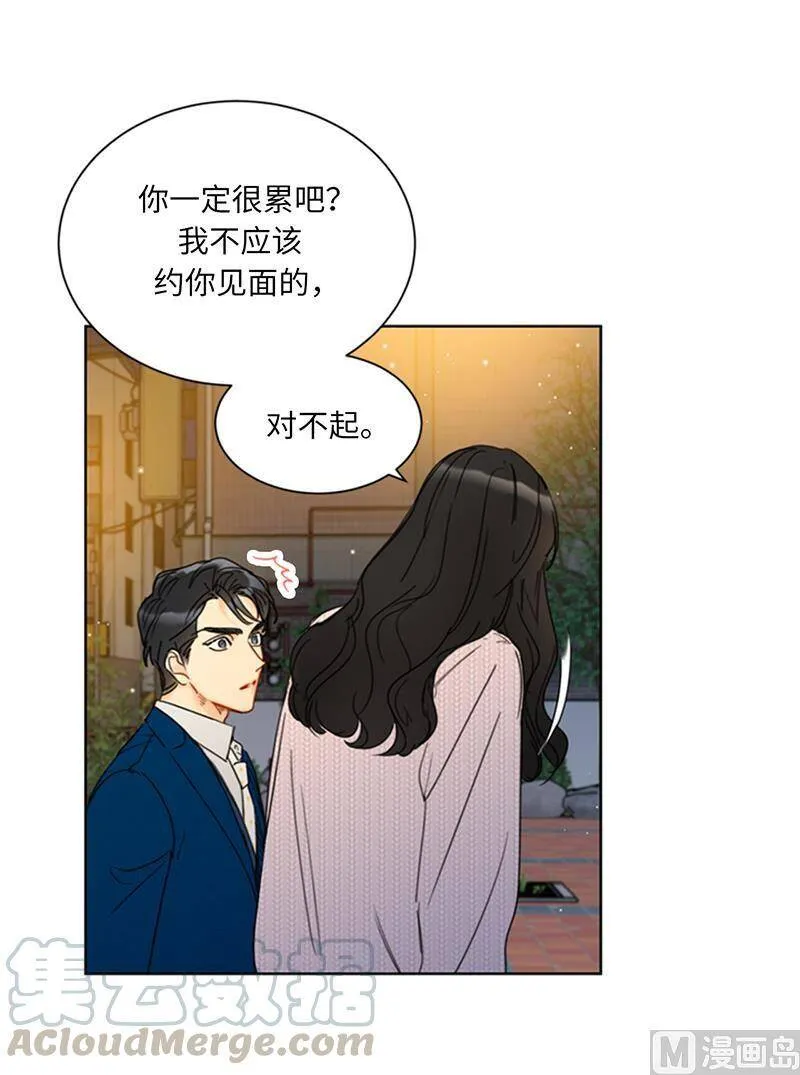 137.为什么会不安？ 第7页
