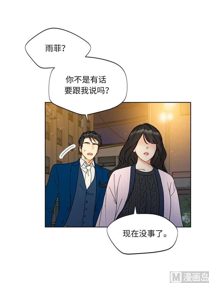 137.为什么会不安？ 第8页