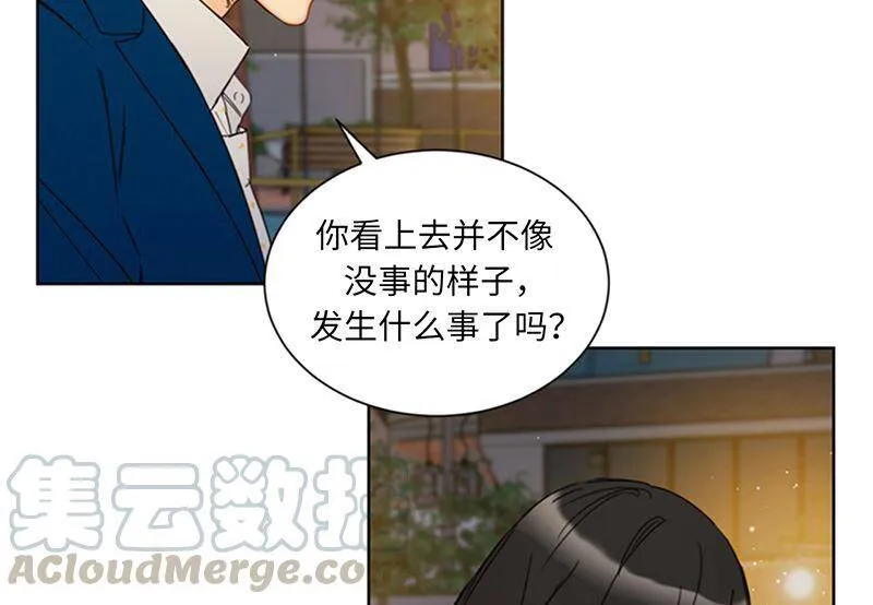 137.为什么会不安？ 第10页