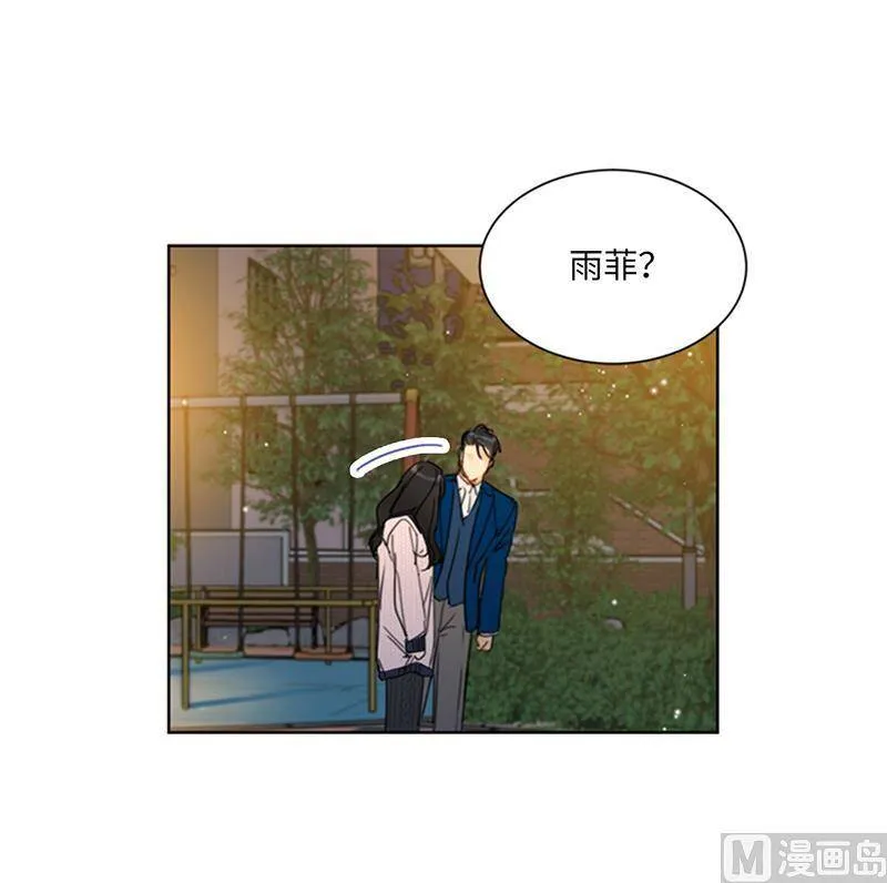 137.为什么会不安？ 第12页