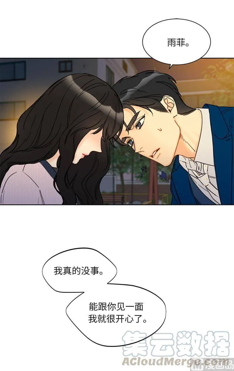 137.为什么会不安？ 第13页