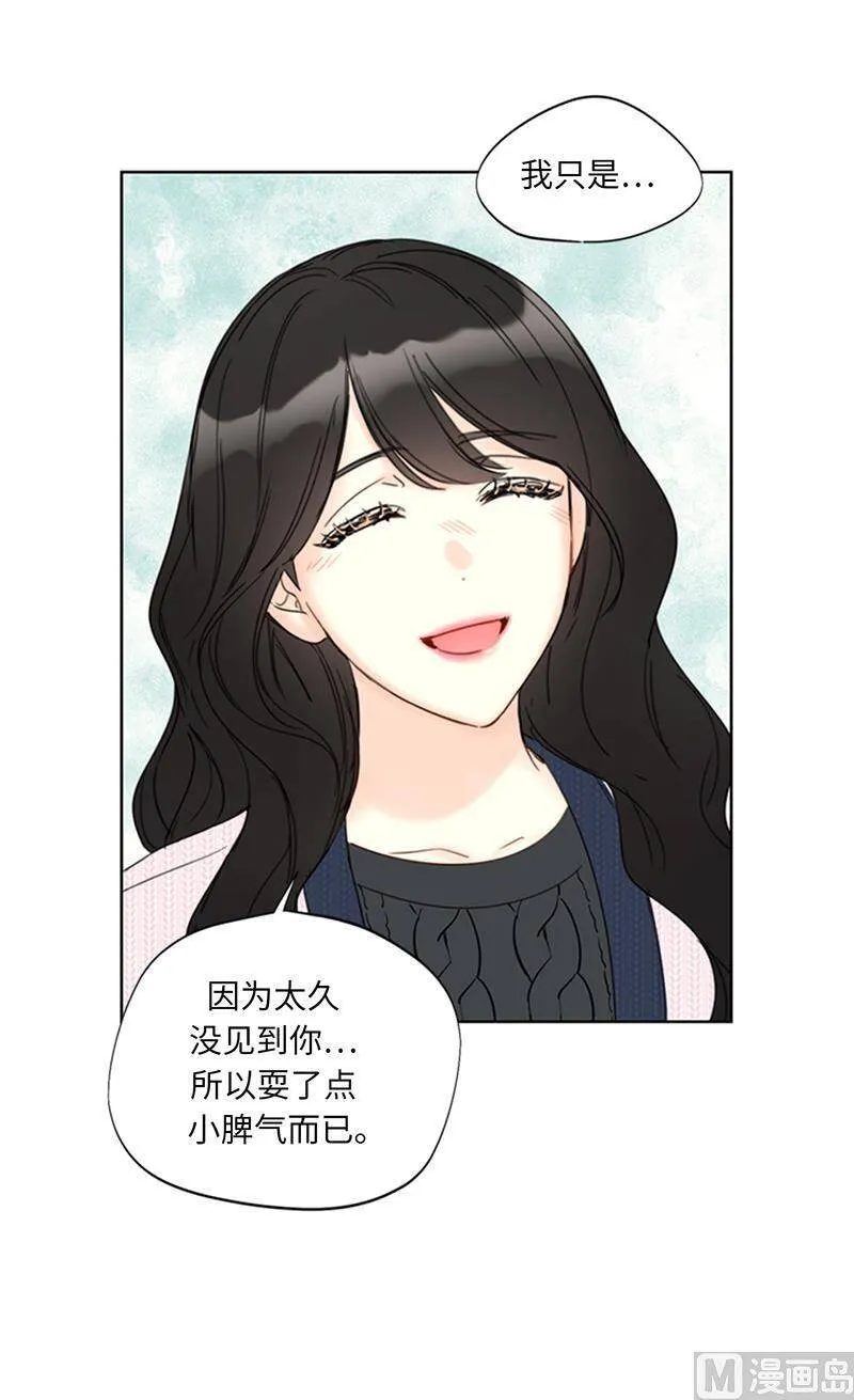 137.为什么会不安？ 第14页