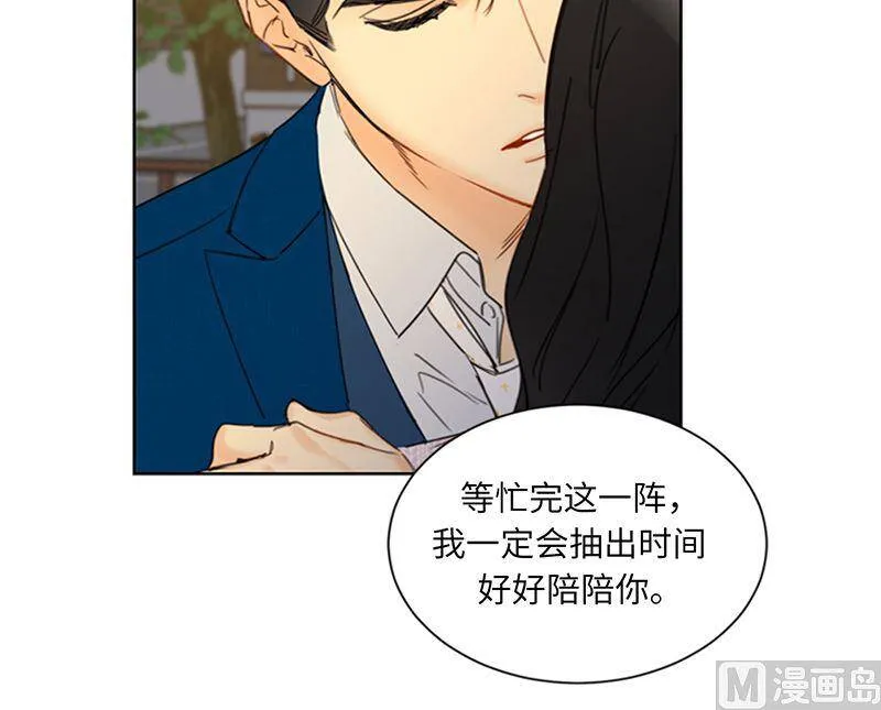 137.为什么会不安？ 第17页