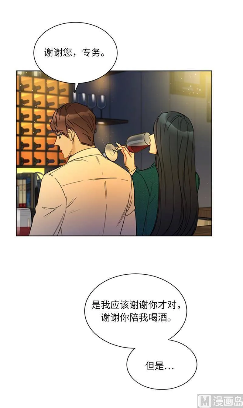 137.为什么会不安？ 第23页