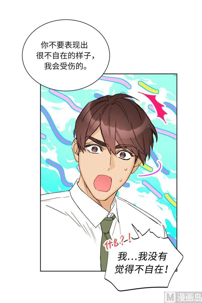 137.为什么会不安？ 第24页