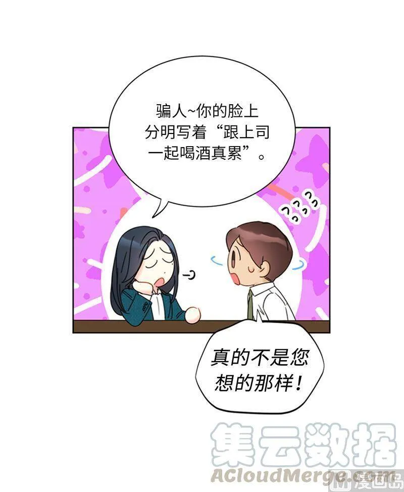 137.为什么会不安？ 第25页