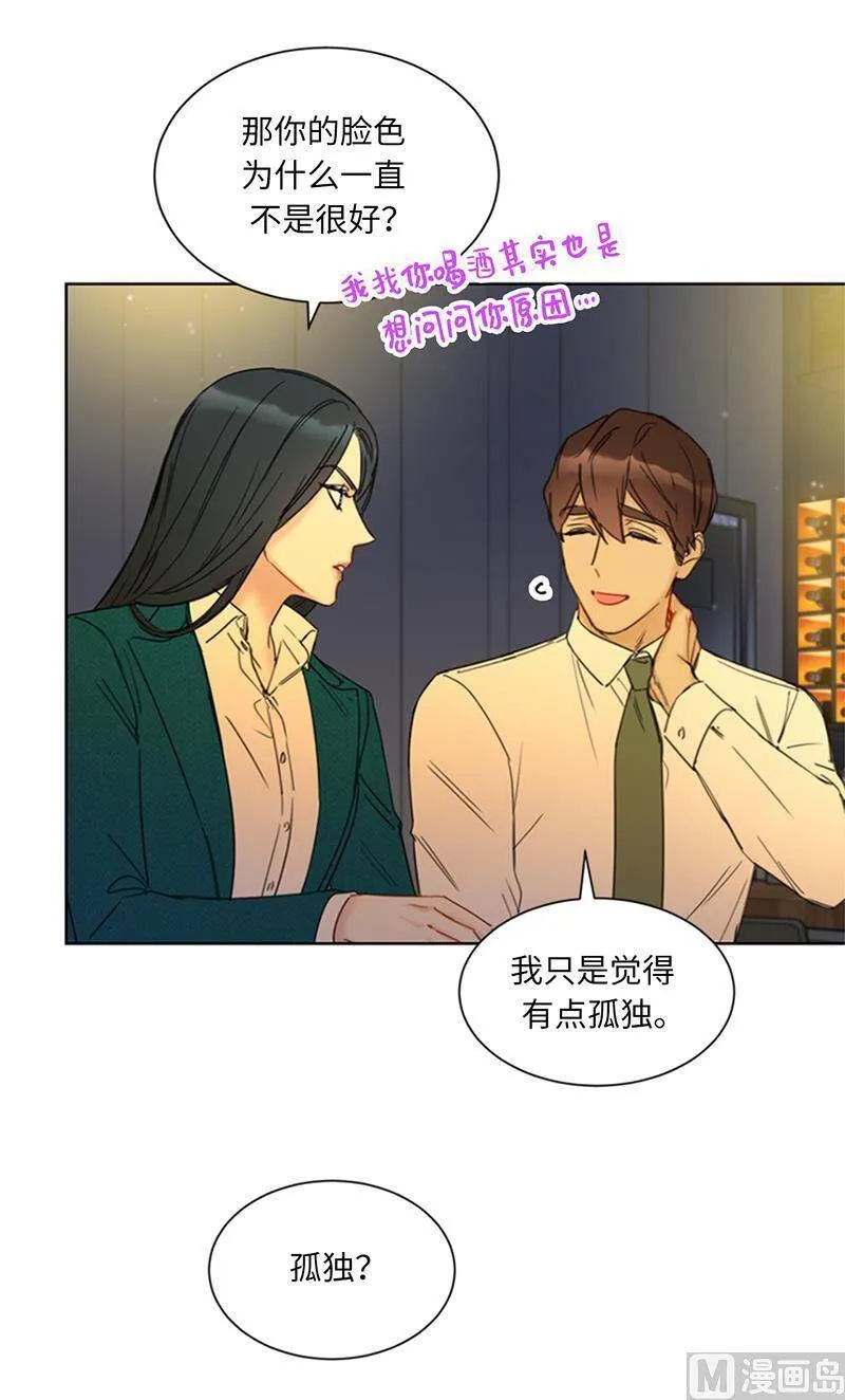 137.为什么会不安？ 第26页