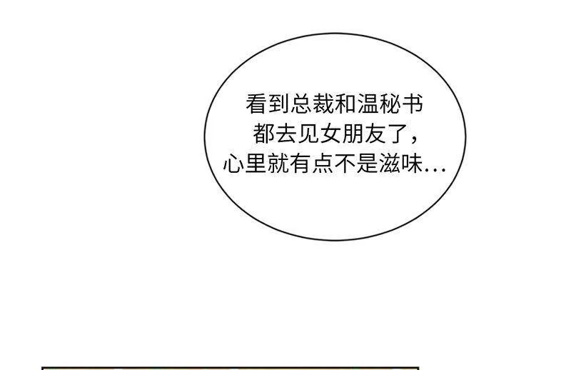 137.为什么会不安？ 第27页