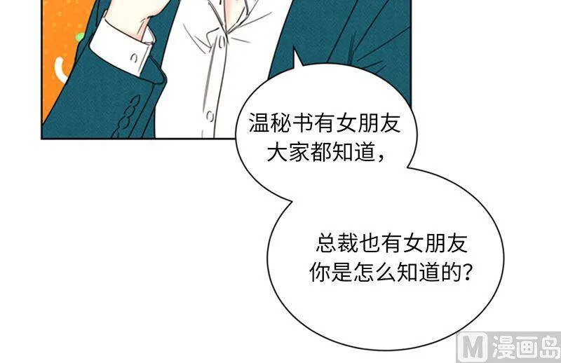137.为什么会不安？ 第29页