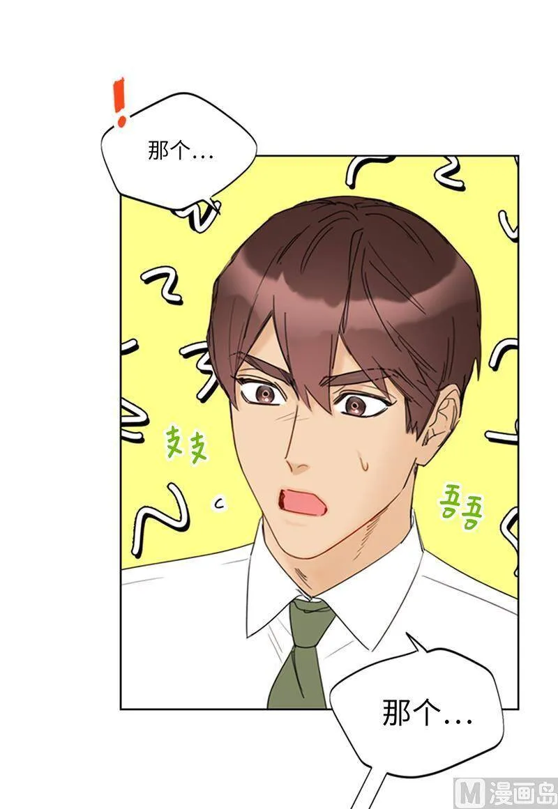 137.为什么会不安？ 第30页
