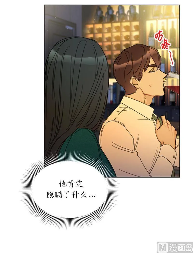 137.为什么会不安？ 第32页