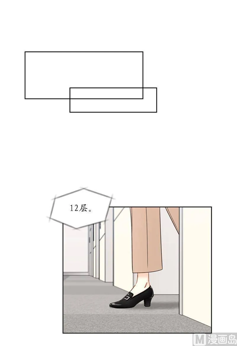 137.为什么会不安？ 第33页