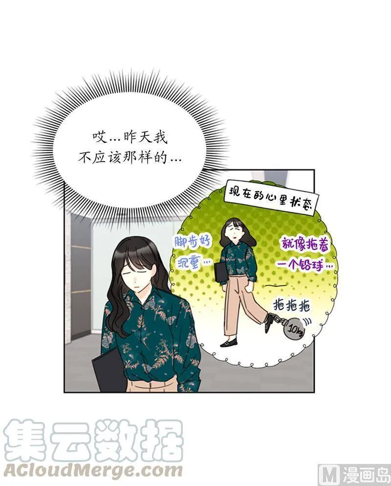 137.为什么会不安？ 第34页