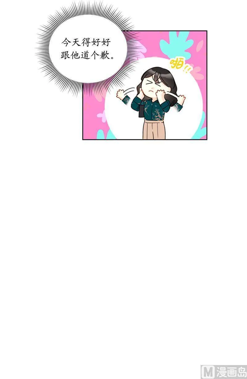 137.为什么会不安？ 第36页