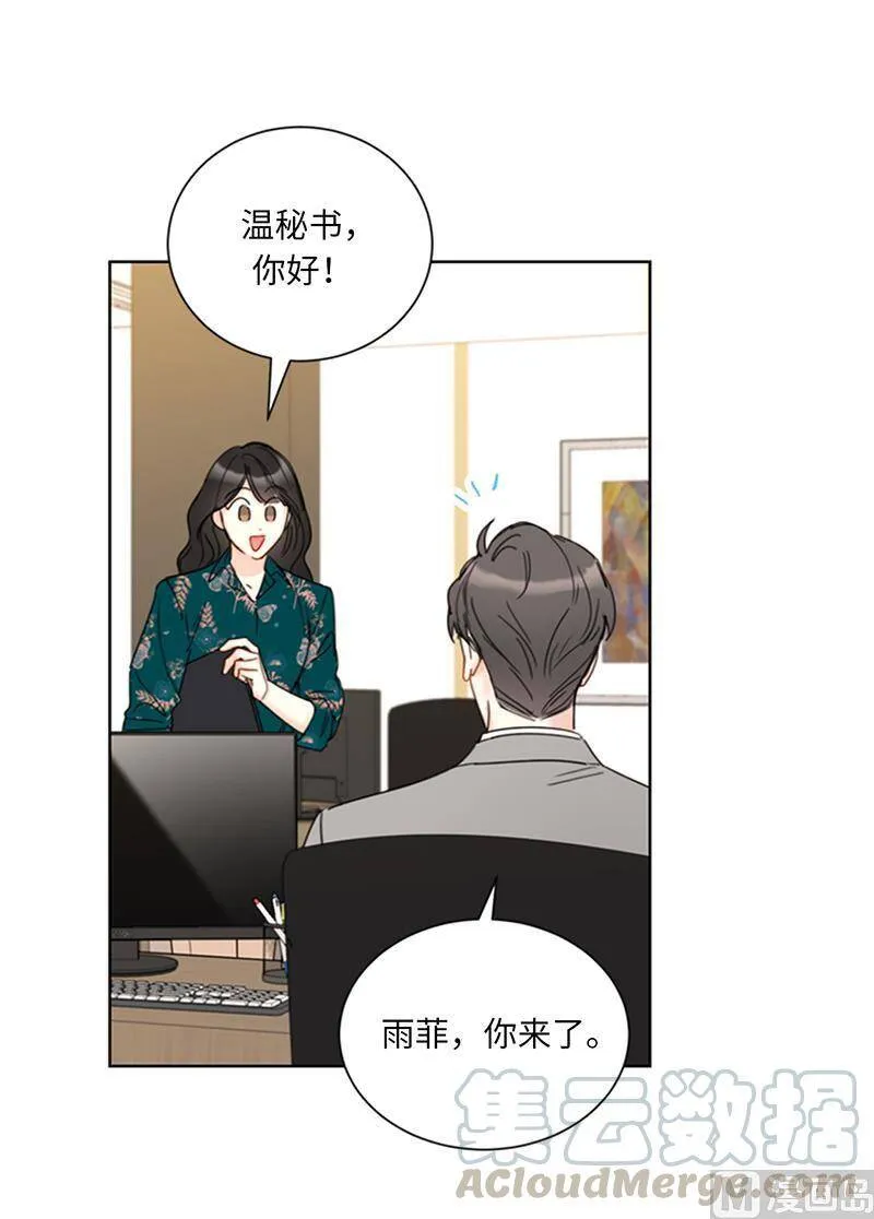 137.为什么会不安？ 第37页