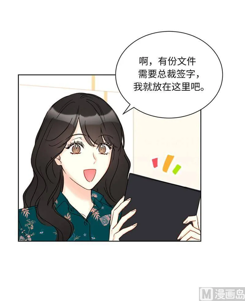137.为什么会不安？ 第39页