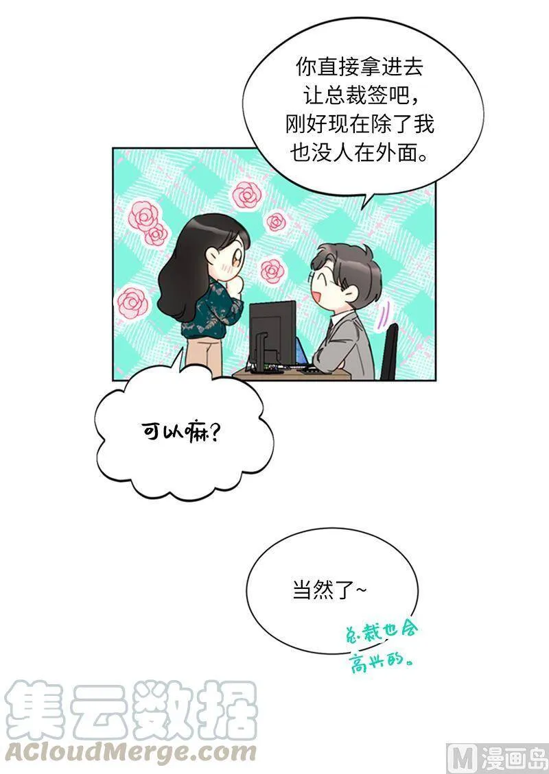 137.为什么会不安？ 第40页