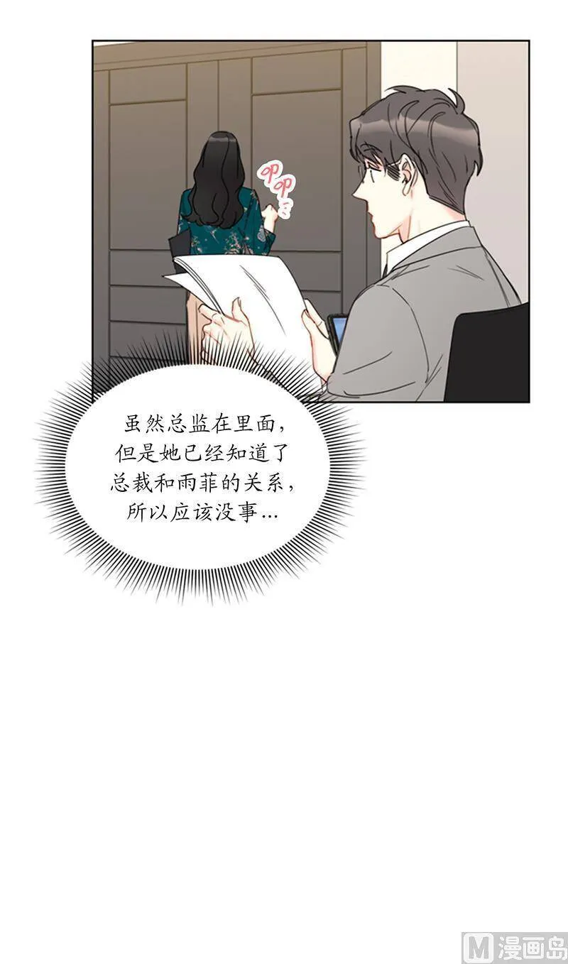 137.为什么会不安？ 第41页